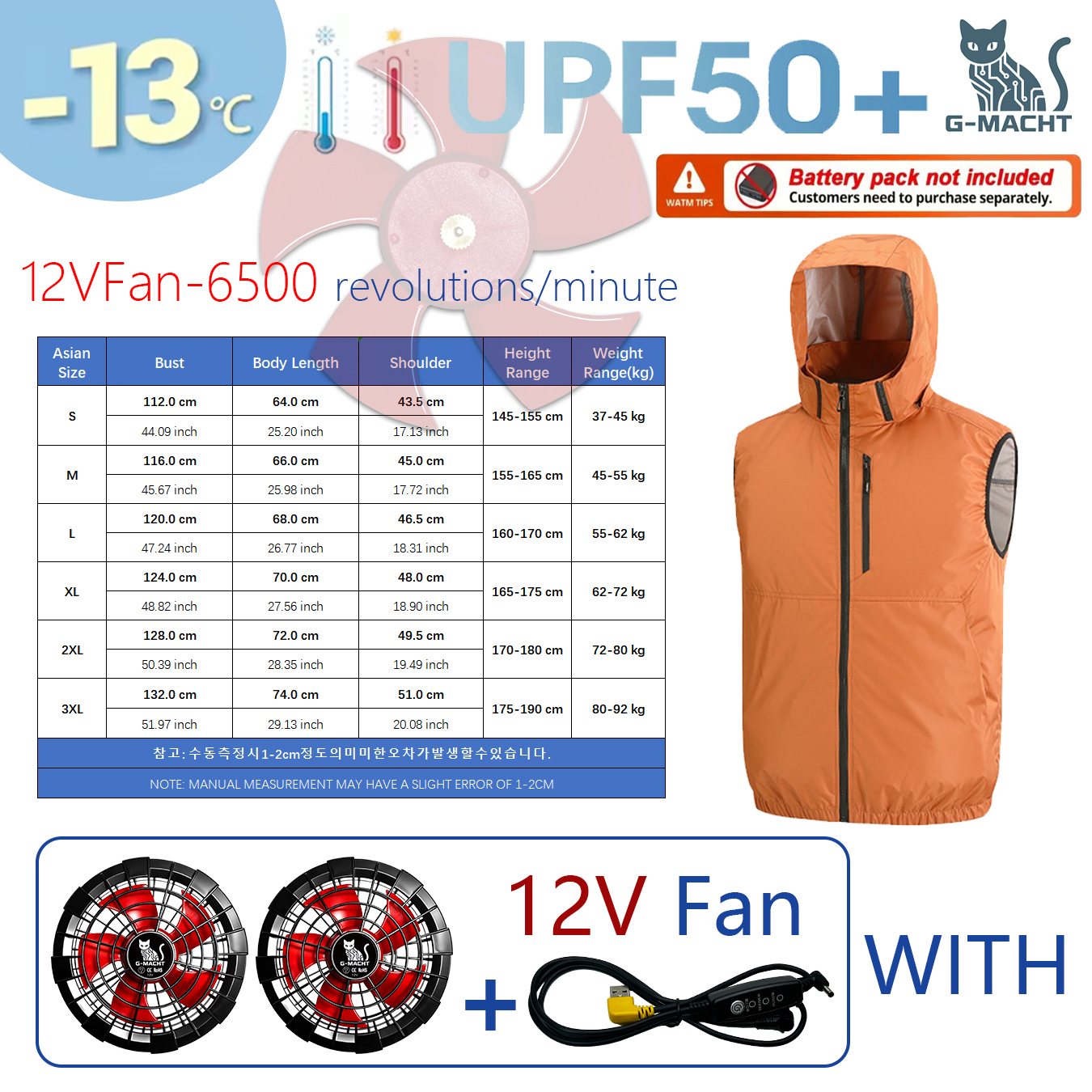 サマースポーツ 12V/5V ファン エアコン クール 男女 - Outdoor Sport Brand Jacket のレビューと価格